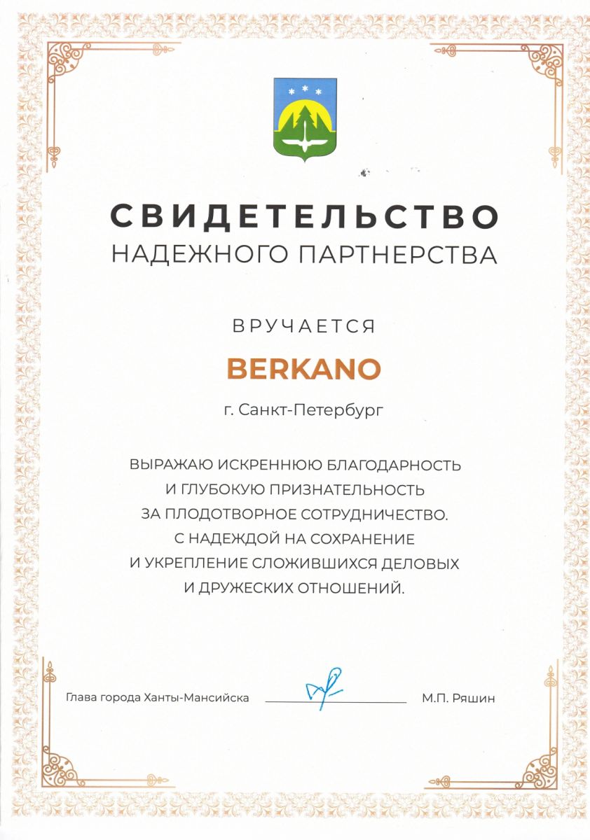 Изюминки комфорта - проекты Berkano - фото 8